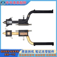 Suitable for Lenovo U31-70 80 500S-13ISK Cooling Pipe Fan Radiator Radiator