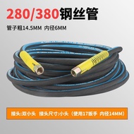 💥[Hot Sale]💥Car Washer High Pressure Water Pipe Explosion-Proof Pipe High Pressure Steel Wire Pipe W