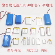 Polymer lithium battery3.7V602040 400mah Manufacturer 3C Certified Beauty Device Headphone base batt