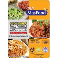 MasFood Sambal Chili Shrimp All Purpose Paste Sambal Udang Sebarguna 定好参峇虾米调味酱Sambal虾米定好即煮料酱料包臭豆蝦米辣椒