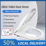 Thickened Bidet Toilet Seat Non Electric Bidet Seat Cover with Soft Closing D/V/O Shape