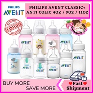 Botol Susu PHILIPS AVENT Classic Anti-Colic 4oz 9oz 11oz Baby Feeding Bottles Botol Susu Baby Murah
