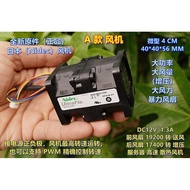 Japan Japan (Nidec) Violent Pressurized 4056 Server Cooling DC12V High-Speed Brushless Cooling Fan