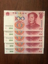 人民幣第五套1999 年版100 元卷共5張