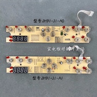 Supor Induction Cooker Accessories IH90-J1-A2/A1/A0/IH91-J1-A1 Light Board Control Board Display Boa