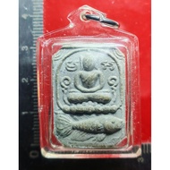 Somdej ki pah
顺德 骑 斗鱼

第一帮 Roon 1

LP CHERN

Wat Kok Thong, Ayudhaya province

佛历 : 2533