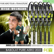 【好康】百寶力babolat pure aero 98/team/lite網球拍2023/19阿爾卡拉斯