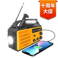 Emergency Radio Multifunctional Hand Charging Radio Portable Solar Radio