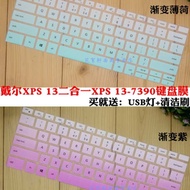 Dell XPS 13 13.4 Inch Touch Two-in-One XPS 13-7390 Laptop Keyboard Protective Film