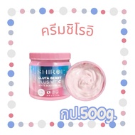Shiroi gluta berry plus white 500 Grams