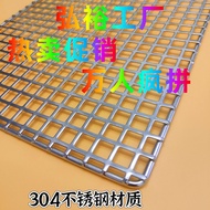 Stainless Steel Pet Cage Bottom Net Rabbit Bird Cage Foot Pad 6045 DaYang R81 R71 R100 pro Pet Cage 
