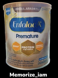 Enfalac A+ Premature 400 g. เอนฟาแล็ค เอพลัส พรีเมชัว นมผงสูตรคลอดก่อนกำหนดน้ำหนักตัวต่ำกว่าเกณฑ์ โฉ