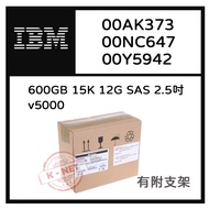 IBM V500 Server Dedicated 00AK373 00NC647 00Y5942 600G 2.5 Inch SAS 15K 12G