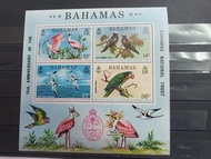 1974 巴哈馬鳥類郵票小全張Mnh(U$8.5)