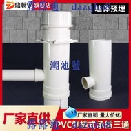 PVC水管110變50倒式承插三通接頭變徑管材與配件對接同層排水件75