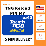 TNG Reload PIN RM50⚡24/7 Chat Instant delivery TNG EWALLET EPIN TOPUP RM40 PIN NUMBER Reloading⚡FAST