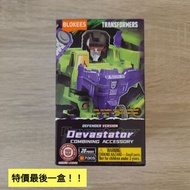 特價 BLOKEES 布魯可 Transformer 變形金剛 Devastator 大力神 合體包 擴充包