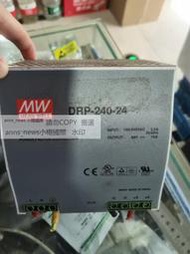 現貨DRP-240-24臺灣明緯老款導軌電源24V10A 82元