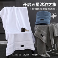 Ready Stock Hilton Pure Cotton Bath Towel Thickened Couple Household Bath Men Shower Towel Absorb Wa