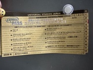 日本環球影城 express pass 有效至2027年3月