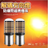 Led Light T20 1156 1157 Straight Car Motorcycle Turn Signal Light LED