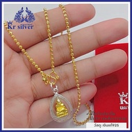 Kr silver สร้อยคอเงินแท้ สีทอง พร้อมจี้เงินแท้ หลวงปู่ทวด สร้อยคอขนาด 2 mm. ความยาว 16 นิ้ว 18 นิ้ว