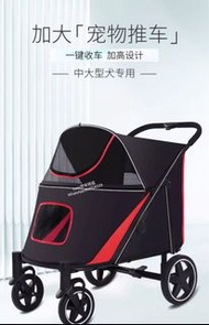 🔥🔥🔥包送貨！大型寵物推車中大型犬外出輕便折疊推車萬向輪狗狗推車Package delivery! Large pet cart, medium to large dog out, lightweig