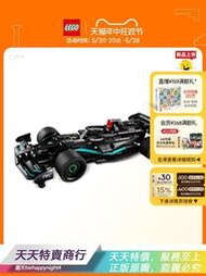 [LDL]樂高官方旂艦店42165機械組梅賽德斯AMG F1囘力賽車積木玩具禮物