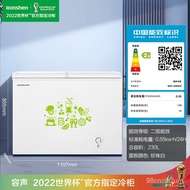 MHRonshen 230Large Capacity Butterfly Door Freezer Home Use and Commercial Use Freezer Energy Saving Cabinet Freezer B