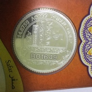 Public gold dirham Safar 5 dirham