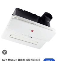 KDK 40BECH Bathroom Ceiling Fan Heater