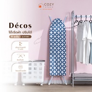 DECOS โต๊ะรีดผ้า ปรับได้ 11 ระดับ รุ่น KT-IB11 |EA|