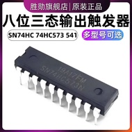 HD SN74HC 74HC573 541 273 373 374 574 N AN P In-Line DIP-20
