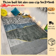 Bali carpet size 1m2×1m6 Bali carpet floor carpet living room carpet bedroom carpet, small Bali carp