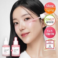 MEDICUBE Salmon PDRN Pink Ampoule 30ml + 30ml