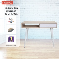 FURRADEC โต๊ะทำงาน รุ่น CT-1706A สีบีช As the Picture One
