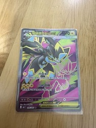 PTCG 超級捷拉奧拉EX M5 096/081 SR