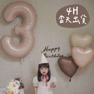 4H Same Day Shipment 40 Inch Balloon Number Balloon Caramel Color Number Milk Tea Cream Birthday Dec