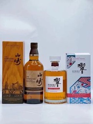 山崎+響 2022 Yamazaki+ Hibiki 2022