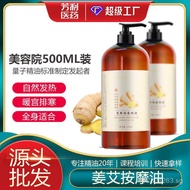 Massage Oil Full Body Essential Oil Back Massage Mugwort Essential Oil Ginger Mugwort Massage Heatin