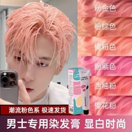 Pink Hair Dye Whitening Boys Popular Color Cherry Blossom Pink Hair Dye Rose Pink Hair Dye Student 3