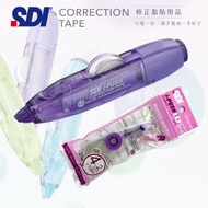 SDI - CT-314 "iPUSH"輕按式塗改帶 (4.2mm x 10M) 紫色 + 1個替換芯 (改錯修正兼用)