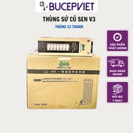 Mountain Tree Generation 3 Lotus Root Porcelain - Size 25cm x 8cm (12 bars/box)