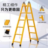 Thickened 2.5m 3m Inner Outer Ladder Herringbone Climbing Widened Dual-Use Folding Ladder Engineerin