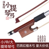 Busur Biola Sederhana/Cello Busur Kayu Brazil Busur Kuda 1/2 Busur Latihan Persembahan Violin