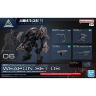 Ready Stock Bandai 30MM Armored Core 6 Realm Skyfire Weapon Set Accessory Package 06 Assembly Model