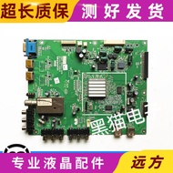 Chuangwei 42/46/55E60HR/E6BRN Motherboard 5800-A8R650-0020/0010/0000 Chimei Screen