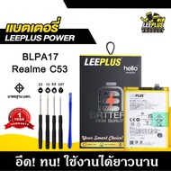 แบตเตอรี่ Realme C53 BLPA17 BATTERY Realme C53 BLPA17 แบตคุณภาพสูง มีมอก รับประกัน1ปี แถมชุดไขควง