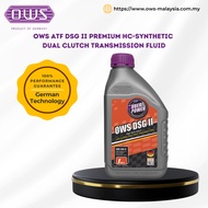 (READY STOCK) OWS ATF DSG II (Germany DCT Transmission Fluid)