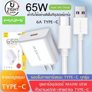 Charger Set 65w MAIMI T47 (TYPE C) SUPER CHARGE 6a Usb C Cable + Quick 65w 1 Year BY Tight.shop